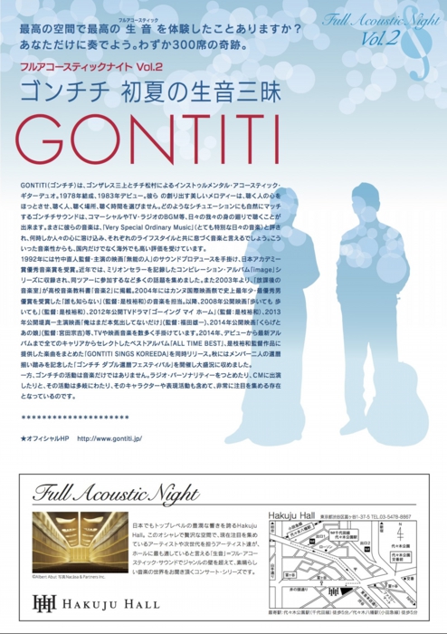 GONTITI_A4_Leaf2.jpg